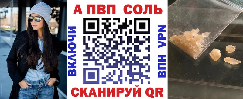 Купить закладку Гашиш  СОЛЬ  Меф мяу мяу  Псилоцибиновые грибы  Бошки Шишки  Западная Двина