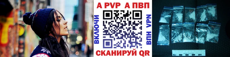 A PVP крисы CK  Купить  Западная Двина 