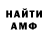 Метадон VHQ Sinisa S