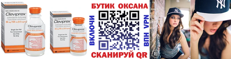 Купить закладки  Западная Двина  Бутират GHB 