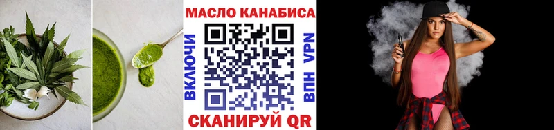 Купить где  Западная Двина  Еда ТГК конопля 