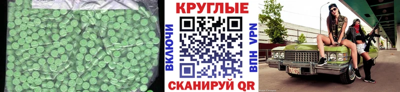 Купить закладки  Западная Двина  Экстази VHQ 