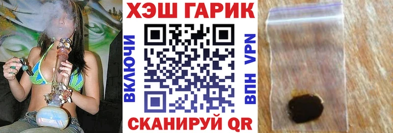 Купить  Западная Двина  Гашиш VHQ 