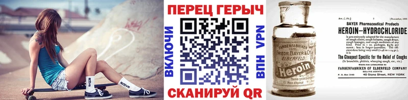 Купить где  Западная Двина  Героин гречка 