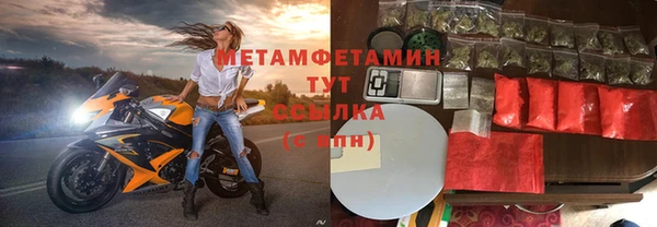 кокаин Зеленодольск