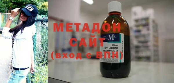 кокаин Зеленодольск