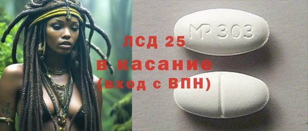 кокаин Зеленодольск