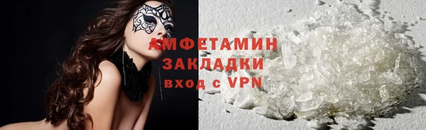 ешки Зеленокумск