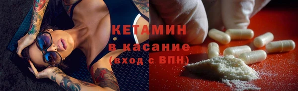 кокаин Зеленодольск