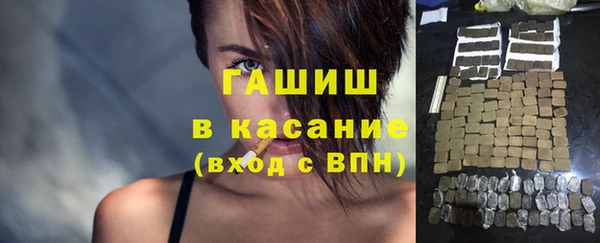 ешки Зеленокумск