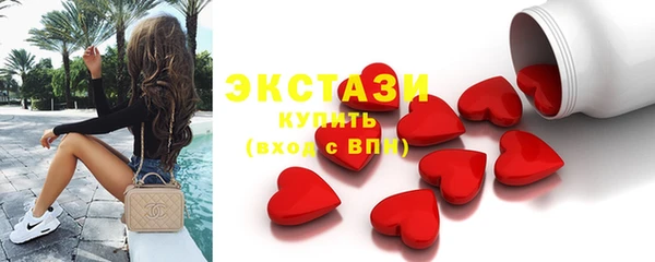 альфа пвп Зерноград
