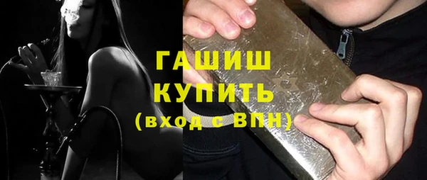 кокаин Зеленодольск