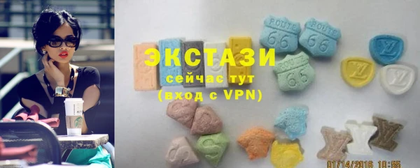 альфа пвп Зерноград