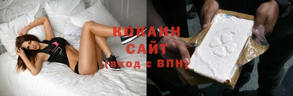 альфа пвп Зерноград
