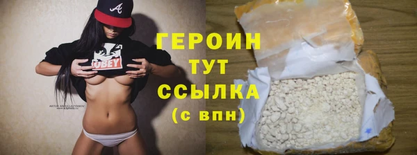кокаин Зеленодольск
