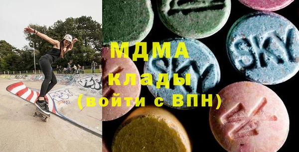 альфа пвп Зерноград