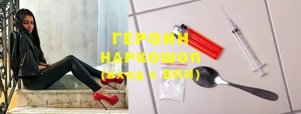 альфа пвп Зерноград