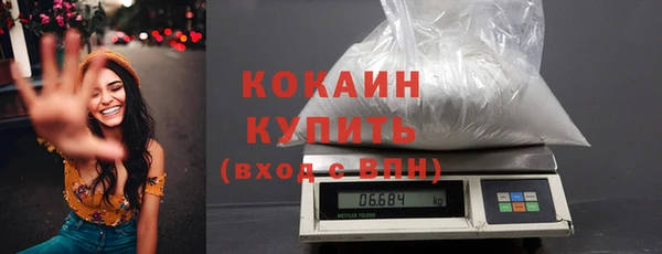 альфа пвп Зерноград