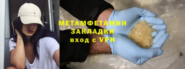 альфа пвп Зерноград