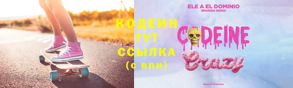 кокаин Зеленодольск