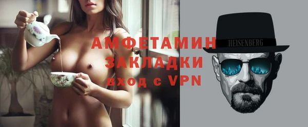 альфа пвп Зерноград