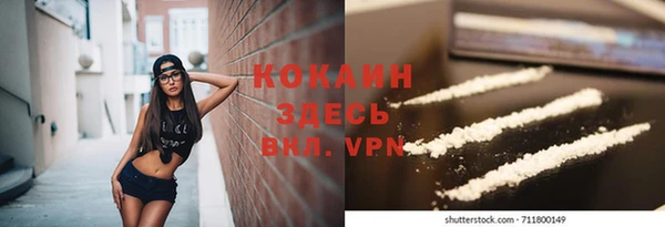 кокаин Зеленодольск