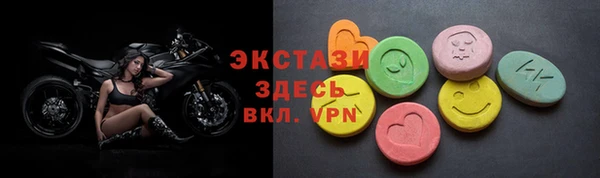 ешки Зеленокумск