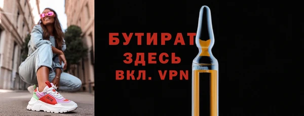 ешки Зеленокумск