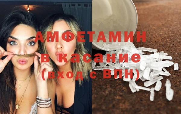 кокаин Зеленодольск