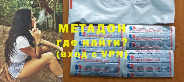 альфа пвп Зерноград
