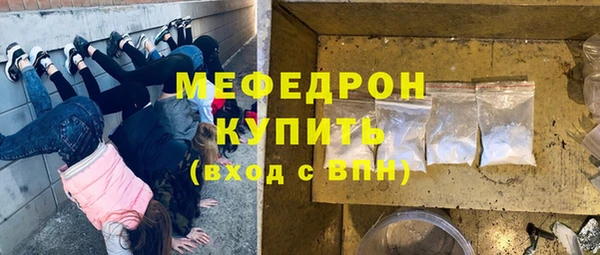 ешки Зеленокумск