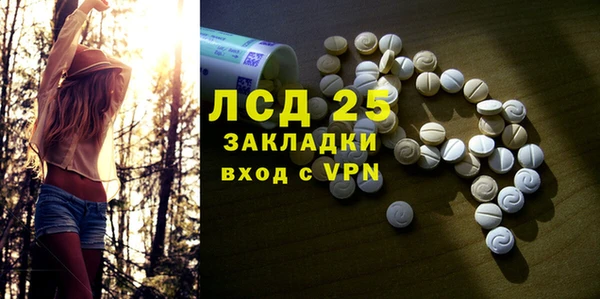 альфа пвп Зерноград