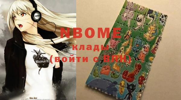 кокаин Зеленодольск