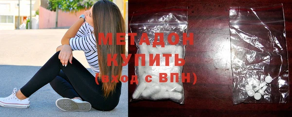 ешки Зеленокумск