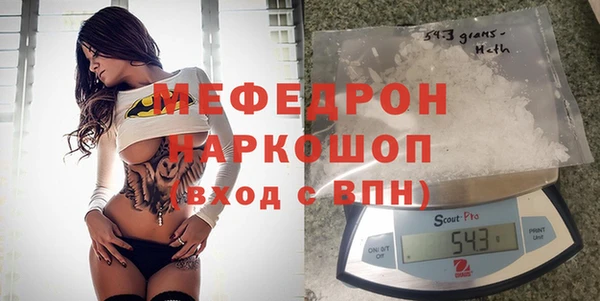 альфа пвп Зерноград