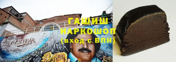 кокаин Зеленодольск