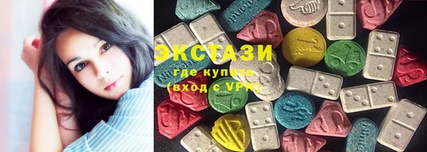альфа пвп Зерноград