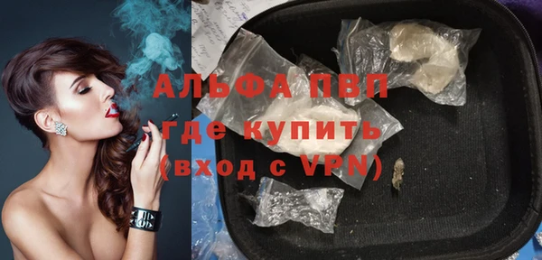 кокаин Зеленодольск