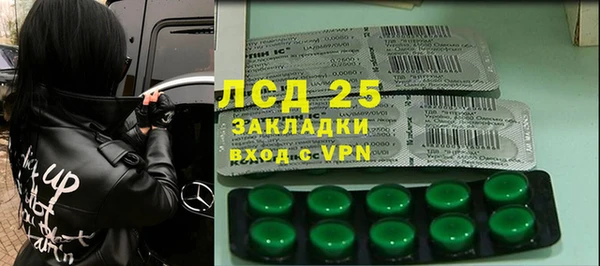ешки Зеленокумск