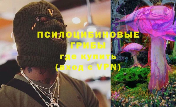 ешки Зеленокумск