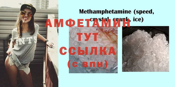 кокаин Зеленодольск