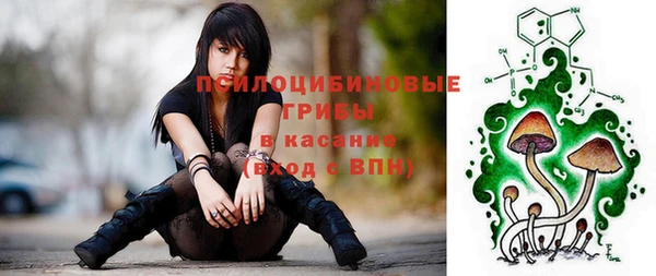 альфа пвп Зерноград