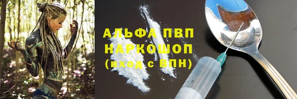 альфа пвп Зерноград