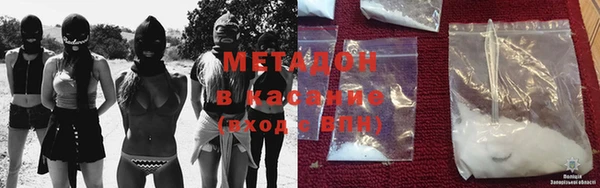 альфа пвп Зерноград