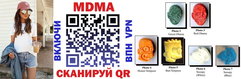 Купить закладки  Западная Двина  MDMA crystal 