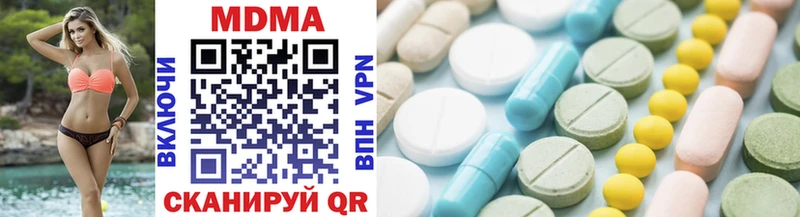 MDMA кристаллы Западная Двина