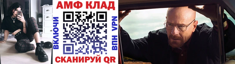 МЕТАМФЕТАМИН витя  Купить закладки  Западная Двина 