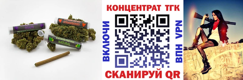 ТГК вейп с тгк  Купить  Западная Двина 