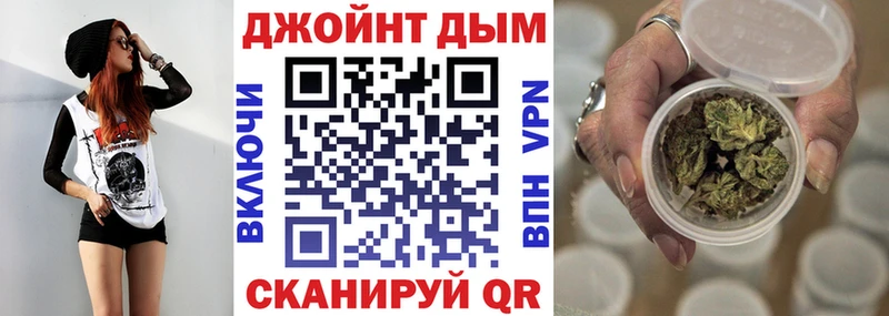Купить  Западная Двина  Канабис White Widow 